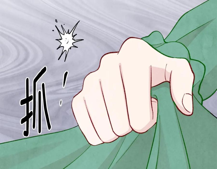 《爱丽丝的完美复仇》第2季 第18话 借力铲除恶人 第82页