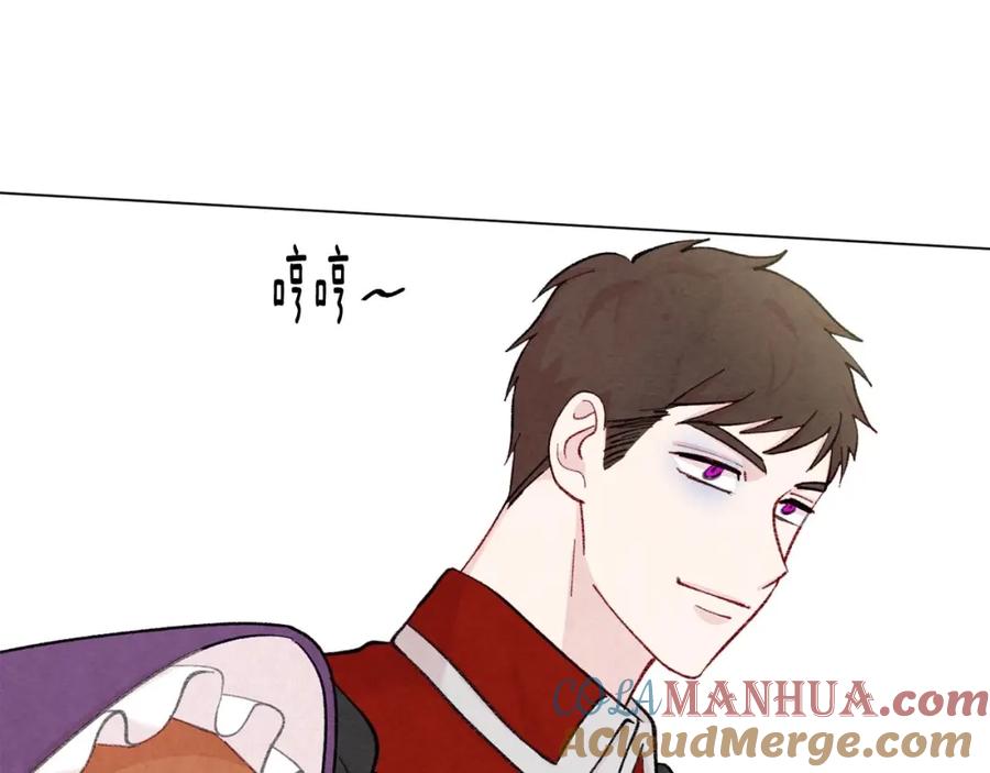 《爱丽丝的完美复仇》第2季 第19话 花心大萝卜 第105页