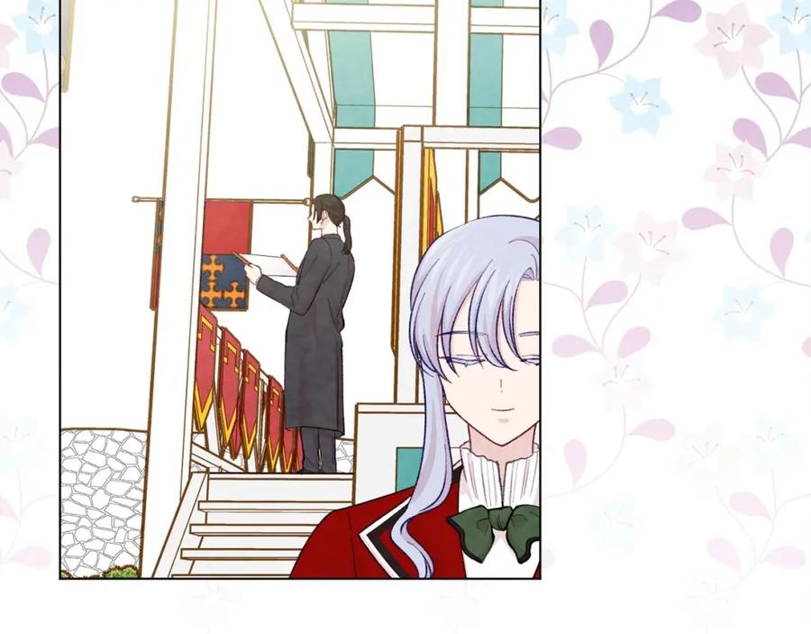 《爱丽丝的完美复仇》第2季 第19话 花心大萝卜 第34页