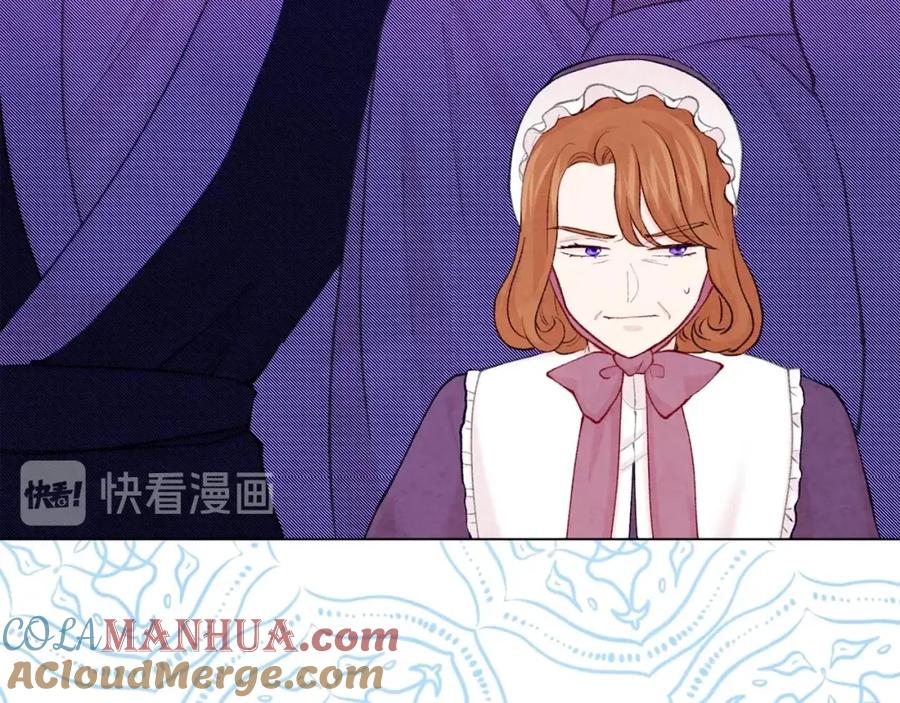 《爱丽丝的完美复仇》第2季 第19话 花心大萝卜 第85页