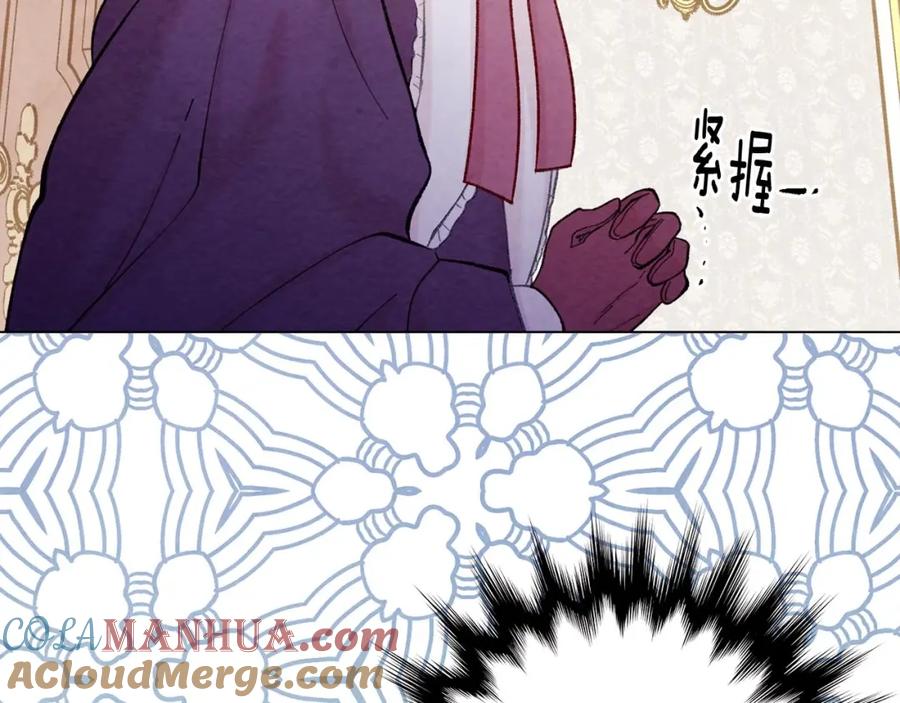 《爱丽丝的完美复仇》第2季 第19话 花心大萝卜 第69页