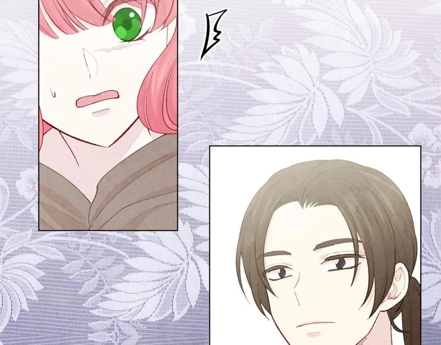 《爱丽丝的完美复仇》第2季 第19话 花心大萝卜 第15页