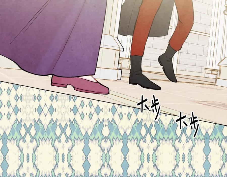 《爱丽丝的完美复仇》第2季 第19话 花心大萝卜 第75页