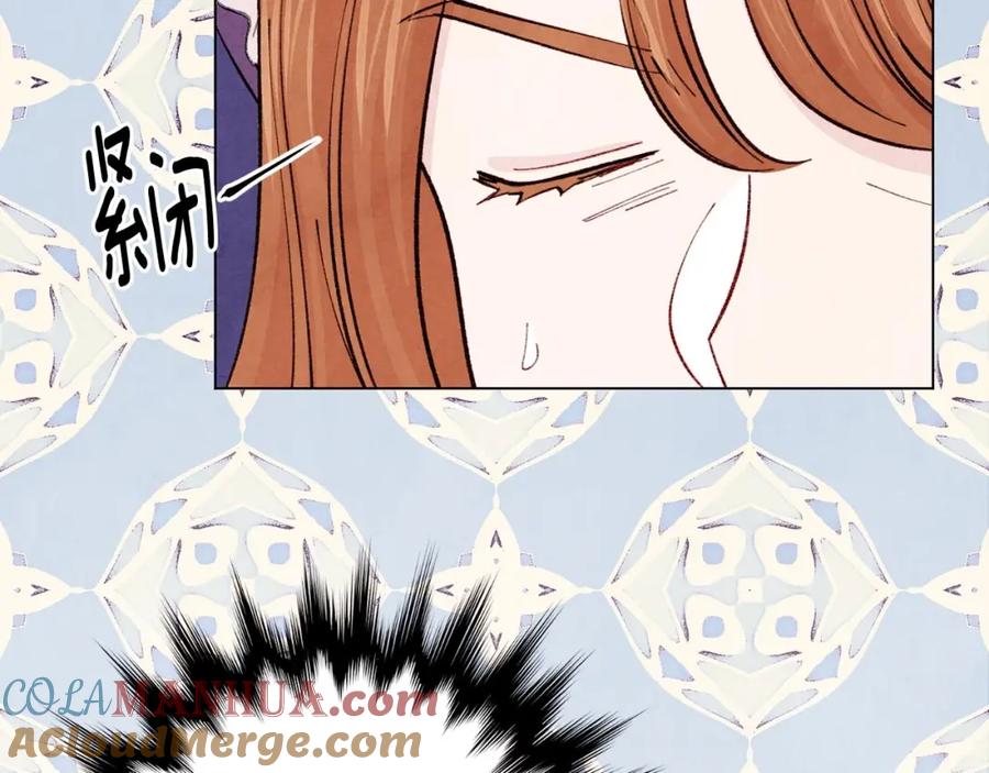 《爱丽丝的完美复仇》第2季 第19话 花心大萝卜 第93页