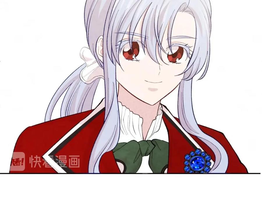 《爱丽丝的完美复仇》第2季 第19话 花心大萝卜 第36页