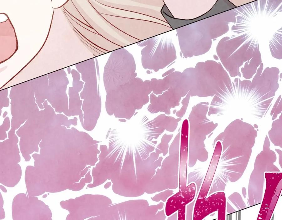 《爱丽丝的完美复仇》第2季 第19话 花心大萝卜 第150页