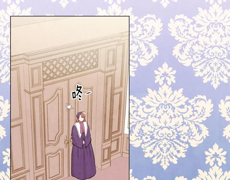 《爱丽丝的完美复仇》第2季 第19话 花心大萝卜 第67页