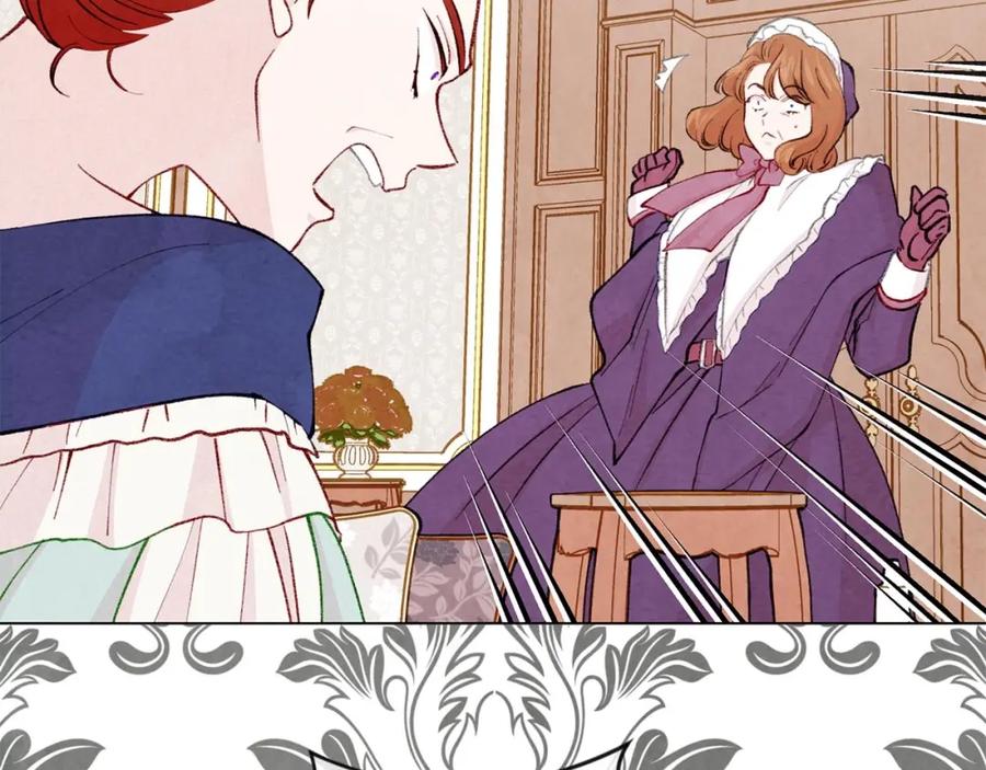 《爱丽丝的完美复仇》第2季 第19话 花心大萝卜 第52页
