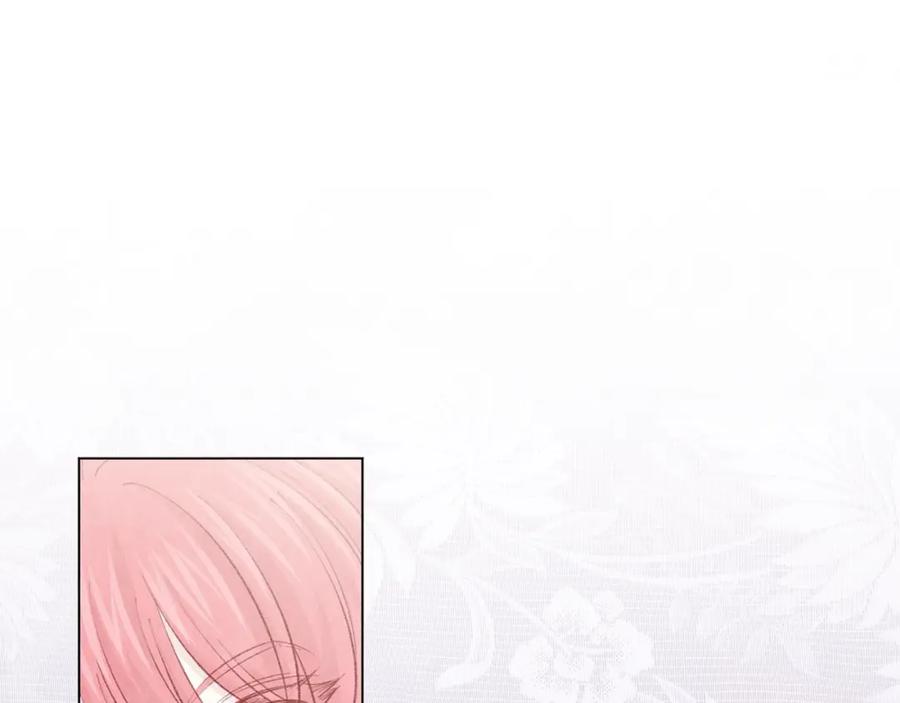 《爱丽丝的完美复仇》第2季 第19话 花心大萝卜 第14页