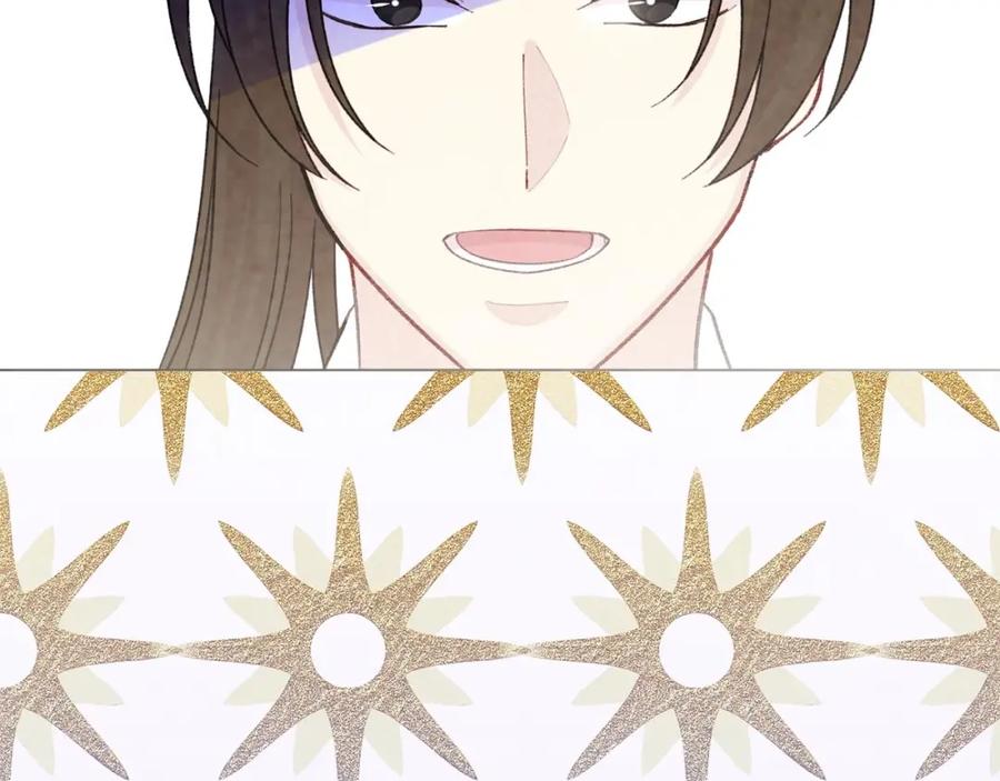 《爱丽丝的完美复仇》第2季 第19话 花心大萝卜 第30页