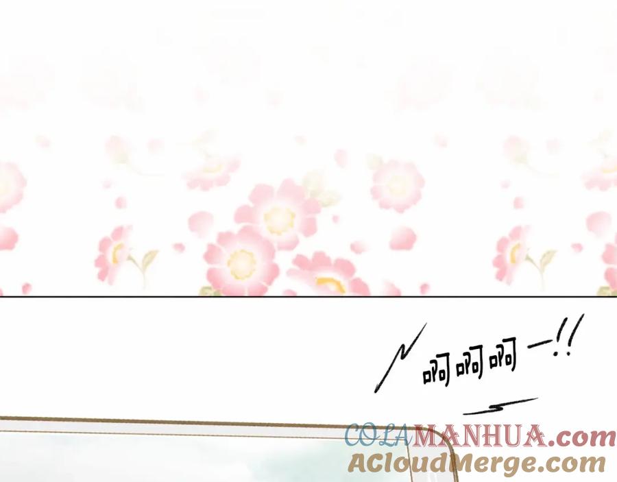 《爱丽丝的完美复仇》第2季 第20话 处置渣男 第45页