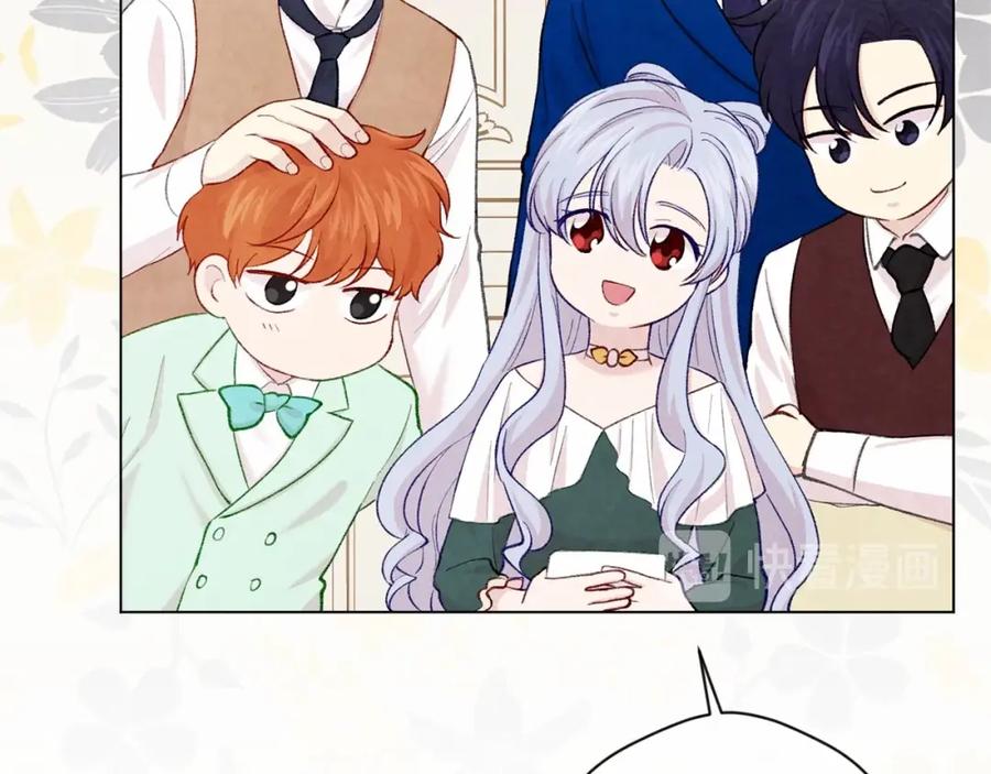 《爱丽丝的完美复仇》第2季 第20话 处置渣男 第58页