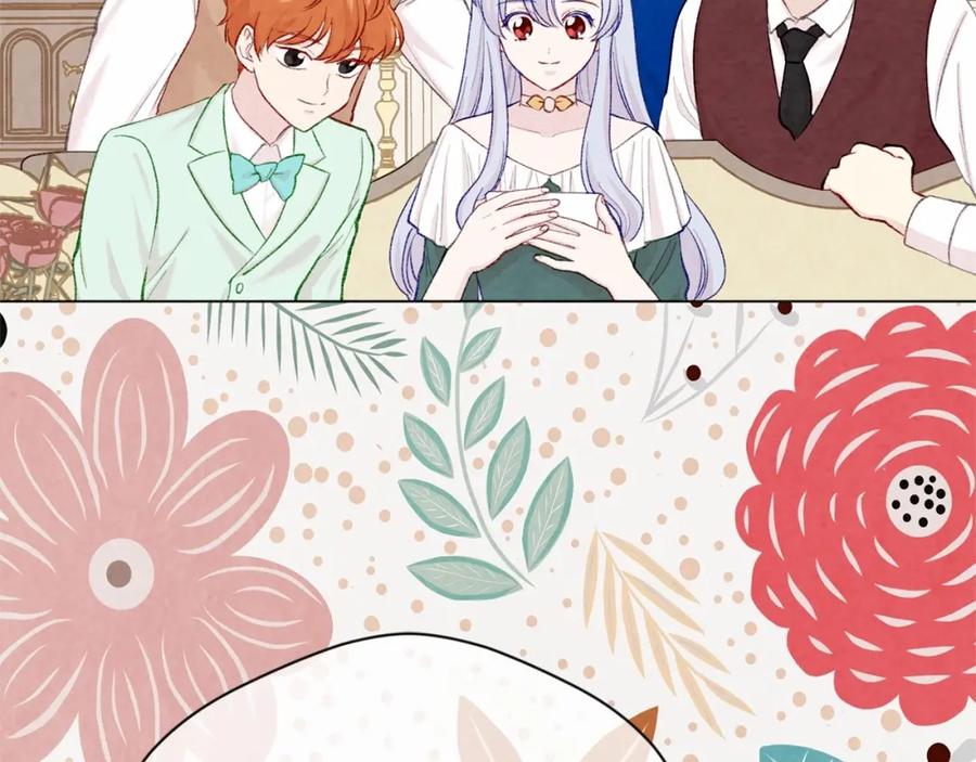 《爱丽丝的完美复仇》第2季 第20话 处置渣男 第48页