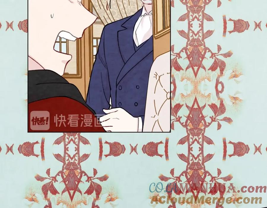 《爱丽丝的完美复仇》第2季 第20话 处置渣男 第21页