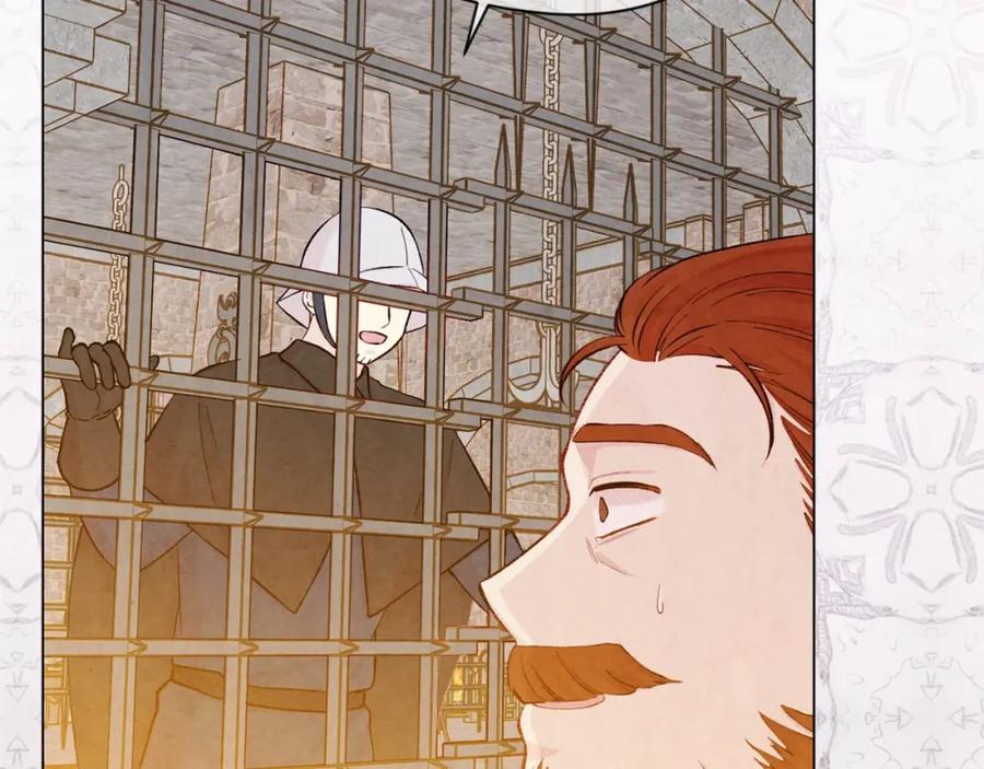 《爱丽丝的完美复仇》第2季 第20话 处置渣男 第114页