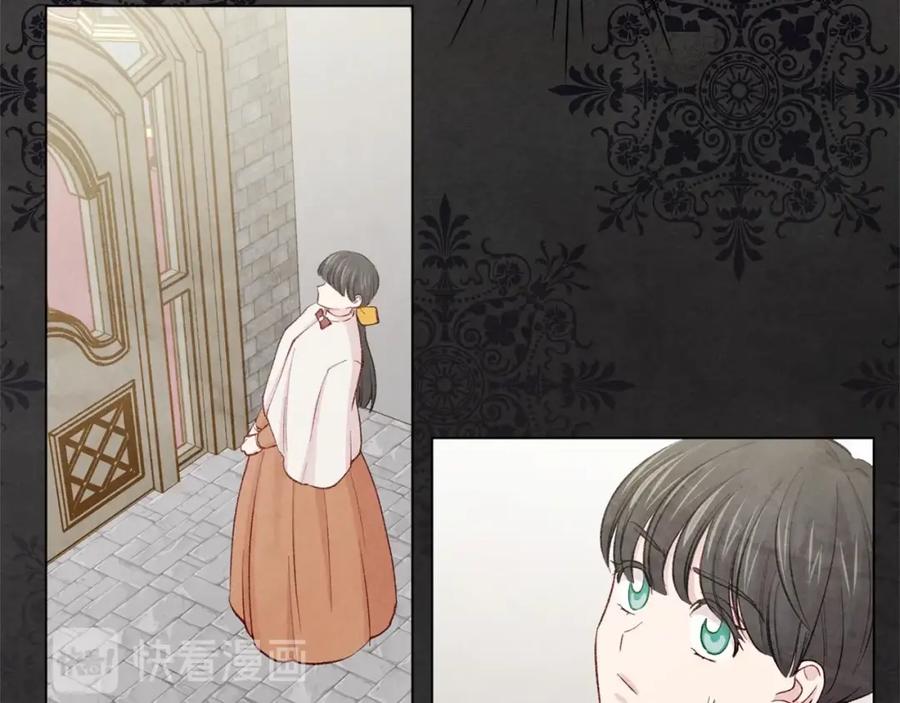 《爱丽丝的完美复仇》第2季 第20话 处置渣男 第87页