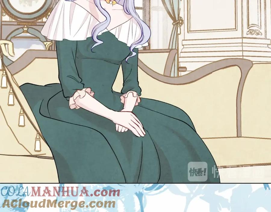《爱丽丝的完美复仇》第2季 第20话 处置渣男 第97页