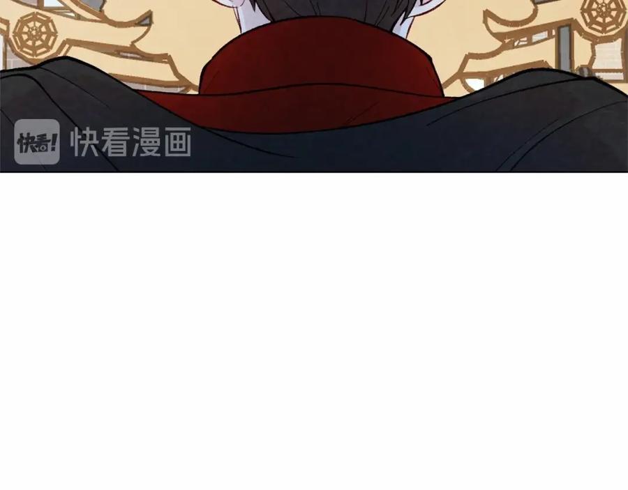《爱丽丝的完美复仇》第2季 第20话 处置渣男 第38页