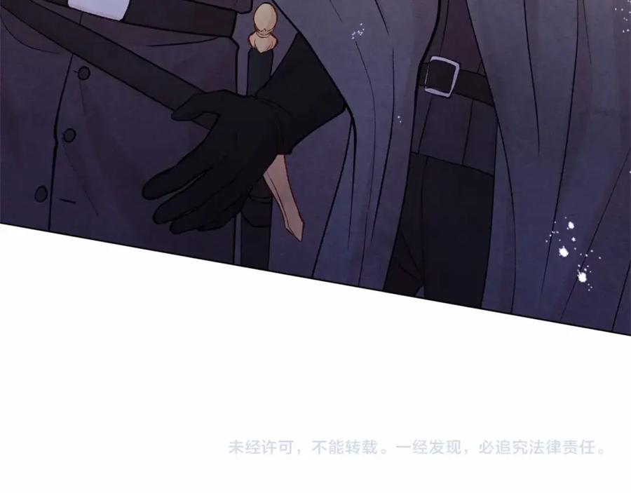 《爱丽丝的完美复仇》第2季 第20话 处置渣男 第135页