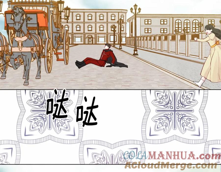 《爱丽丝的完美复仇》第2季 第20话 处置渣男 第41页