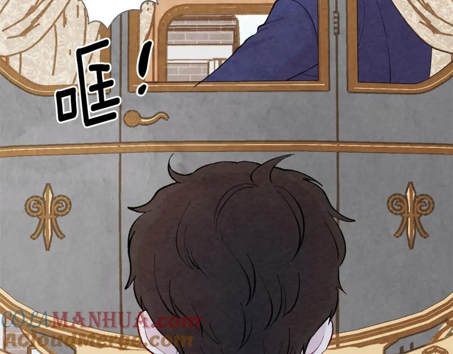 《爱丽丝的完美复仇》第2季 第20话 处置渣男 第37页