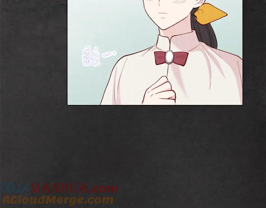 《爱丽丝的完美复仇》第2季 第20话 处置渣男 第93页