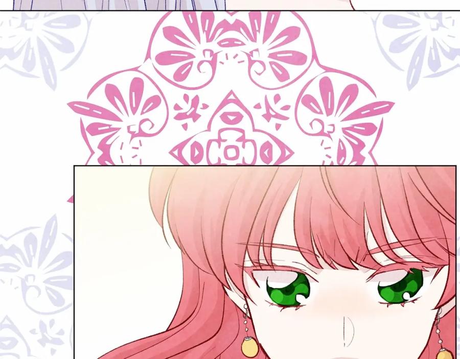 《爱丽丝的完美复仇》第2季 第21话 哥哥的保护欲 第138页
