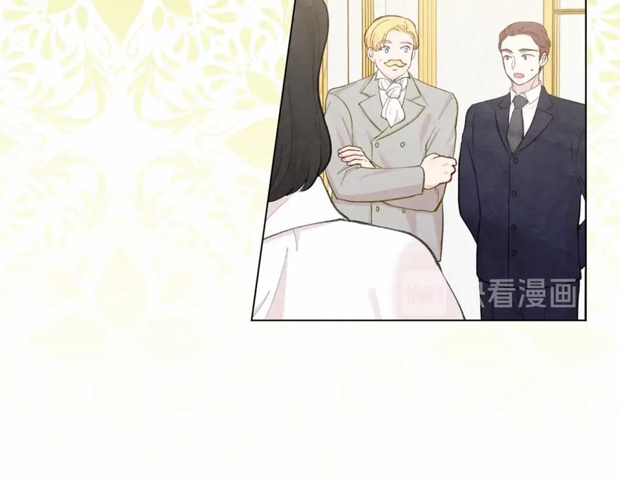 《爱丽丝的完美复仇》第2季 第21话 哥哥的保护欲 第95页