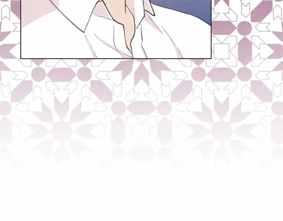 《爱丽丝的完美复仇》第2季 第21话 哥哥的保护欲 第26页