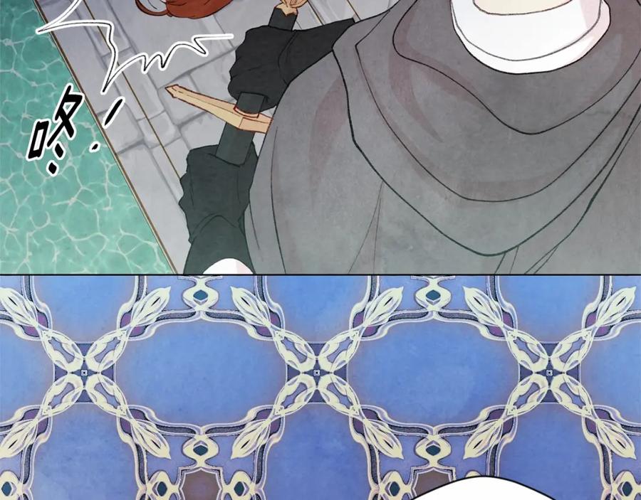 《爱丽丝的完美复仇》第2季 第21话 哥哥的保护欲 第39页