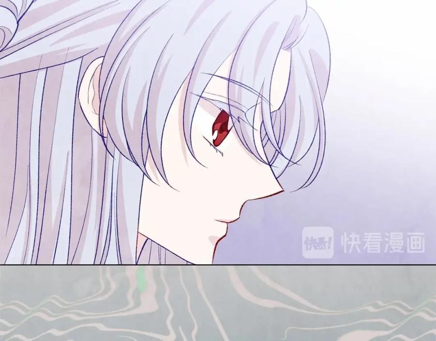 《爱丽丝的完美复仇》第2季 第21话 哥哥的保护欲 第84页