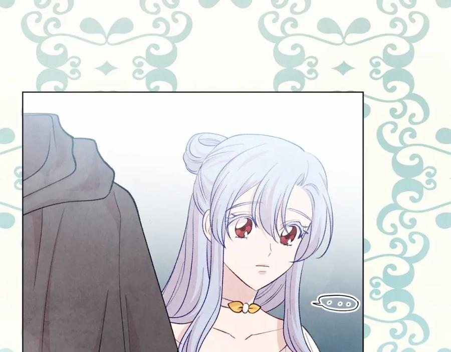 《爱丽丝的完美复仇》第2季 第21话 哥哥的保护欲 第66页
