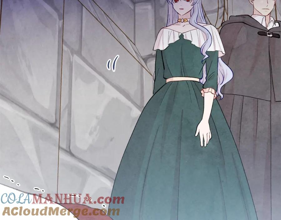 《爱丽丝的完美复仇》第2季 第21话 哥哥的保护欲 第49页