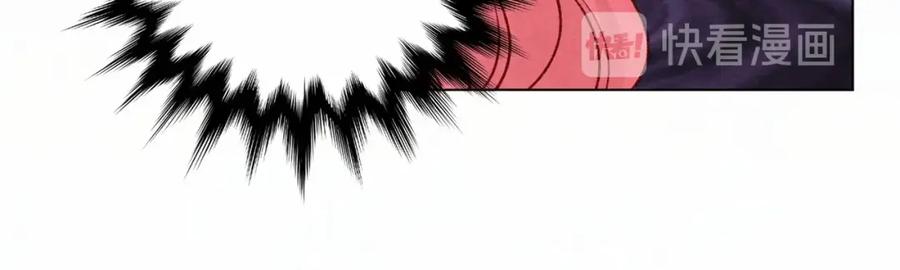 《爱丽丝的完美复仇》第2季 第21话 哥哥的保护欲 第108页