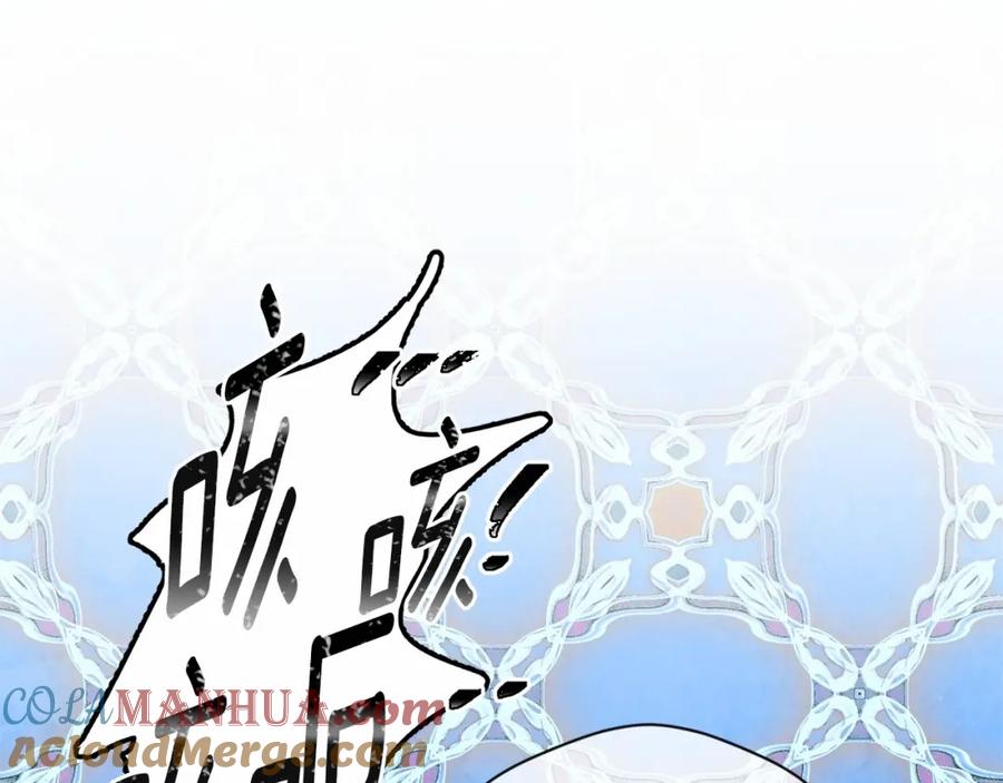 《爱丽丝的完美复仇》第2季 第21话 哥哥的保护欲 第37页