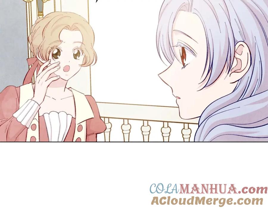 《爱丽丝的完美复仇》第2季 第22话 伪装自己 第96页