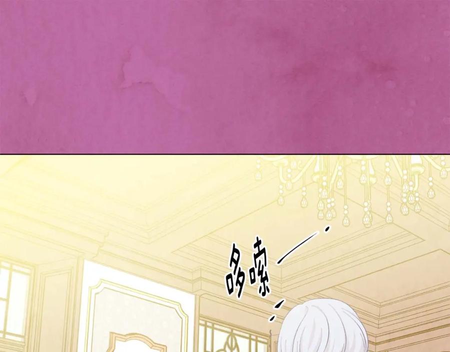 《爱丽丝的完美复仇》第2季 第22话 伪装自己 第62页