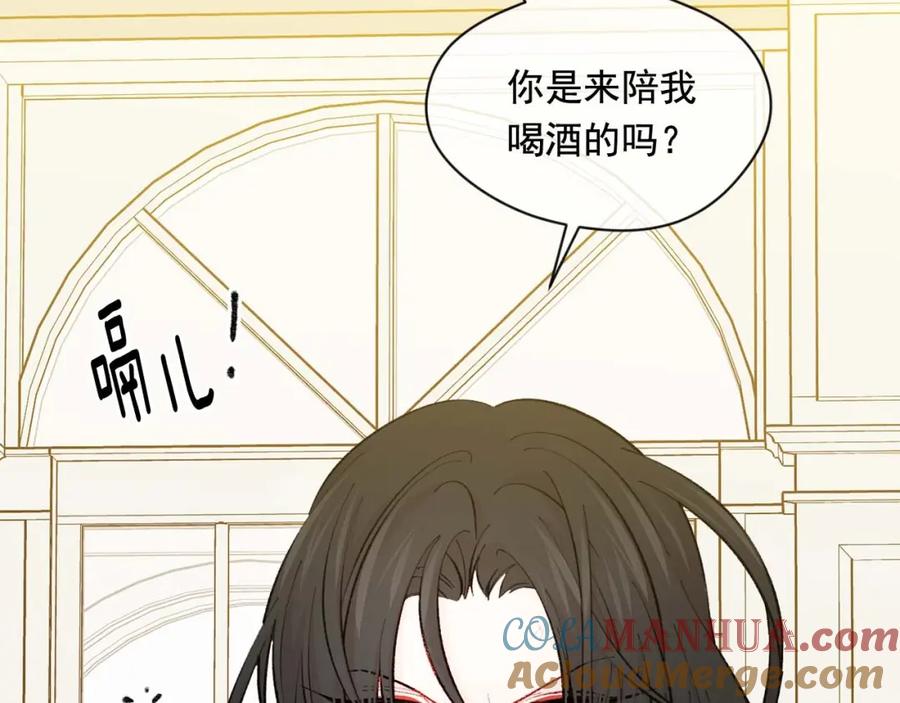 《爱丽丝的完美复仇》第2季 第22话 伪装自己 第132页