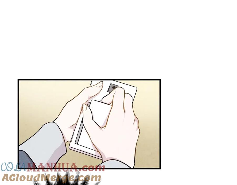 《爱丽丝的完美复仇》第7话 魔法使用者 第45页