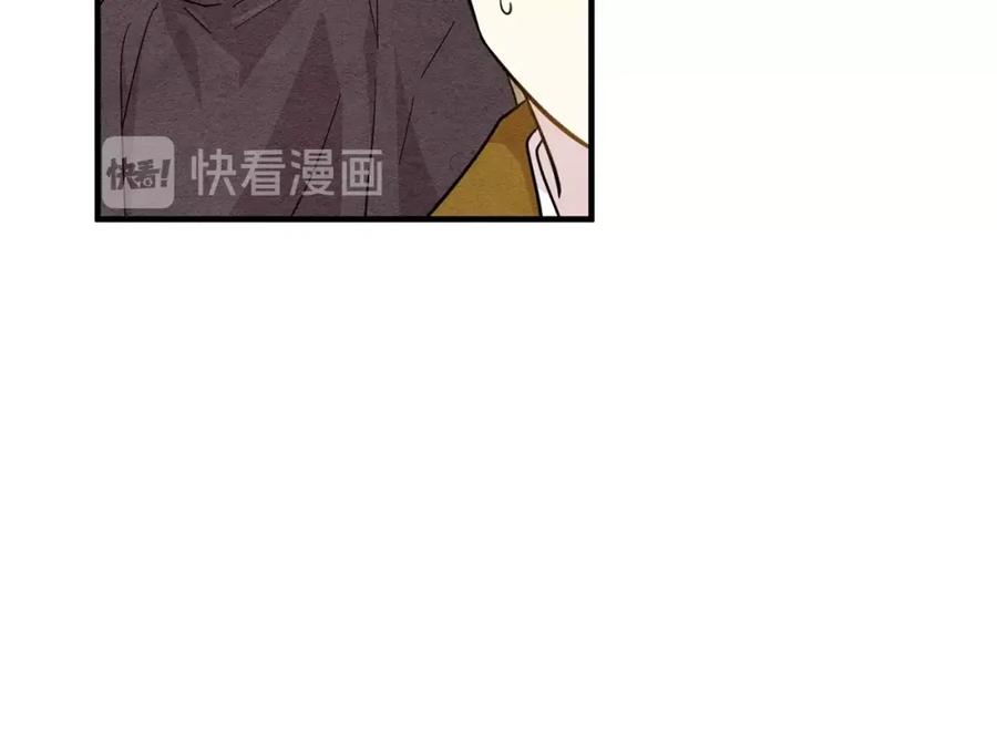 《爱丽丝的完美复仇》第7话 魔法使用者 第20页