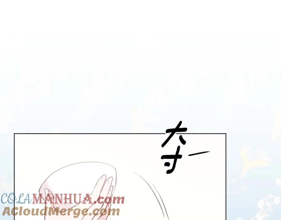 《爱丽丝的完美复仇》第2季 第23话 关系变缓和 第21页