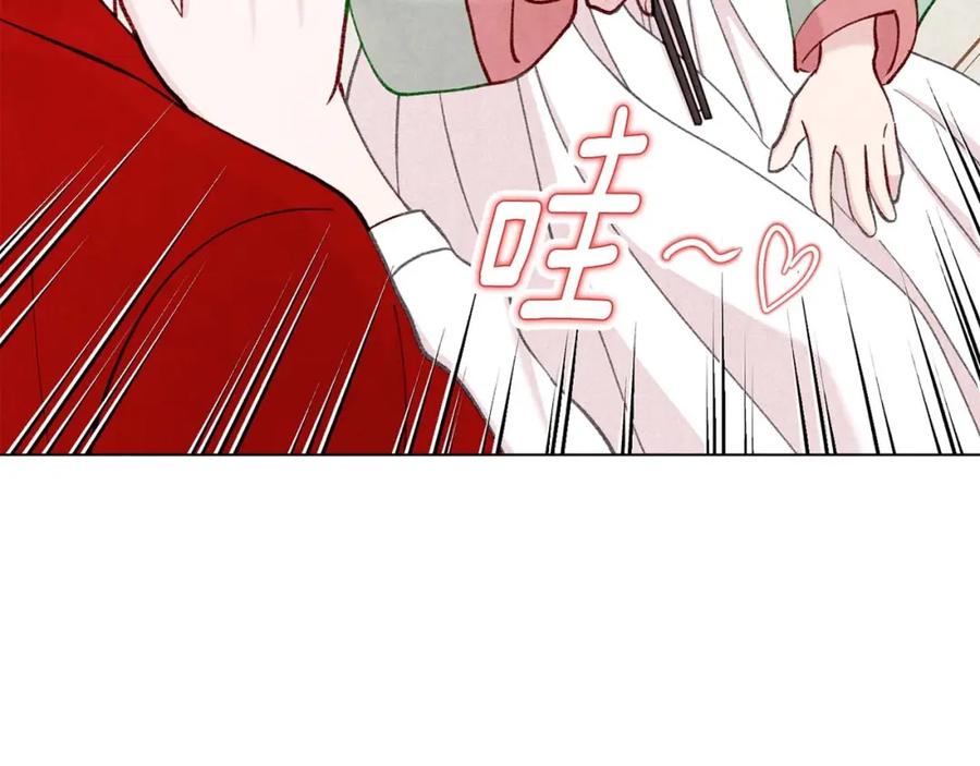 《爱丽丝的完美复仇》第2季 第23话 关系变缓和 第136页