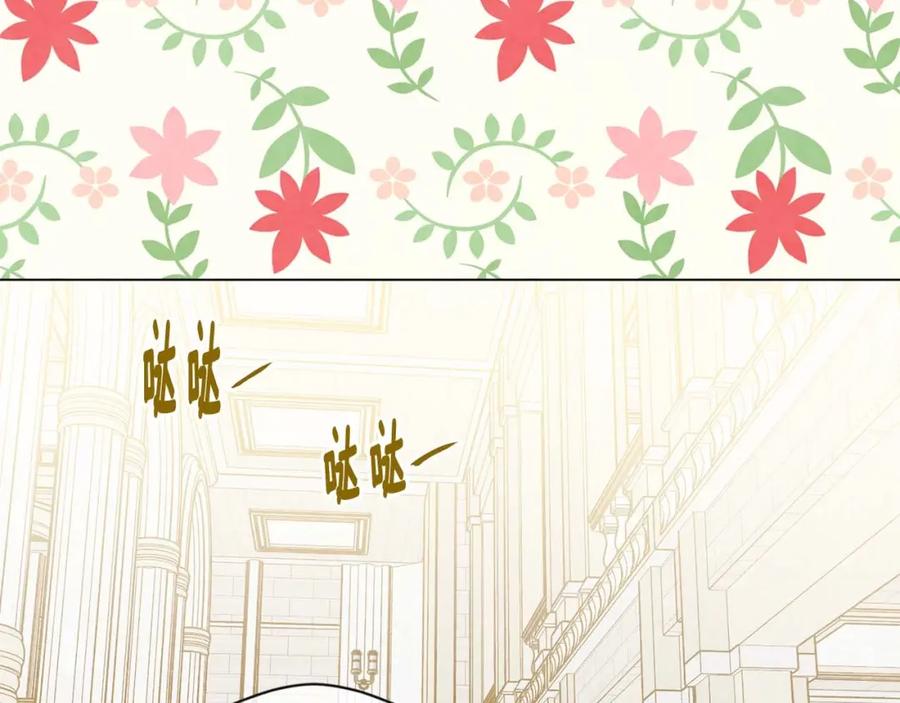 《爱丽丝的完美复仇》第2季 第23话 关系变缓和 第40页