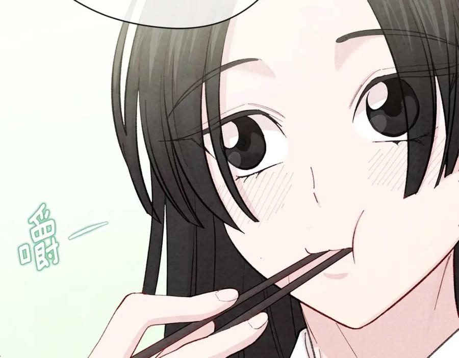 《爱丽丝的完美复仇》第2季 第23话 关系变缓和 第128页