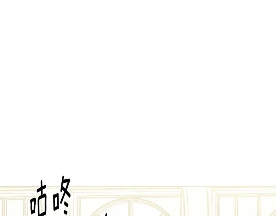 《爱丽丝的完美复仇》第2季 第23话 关系变缓和 第12页