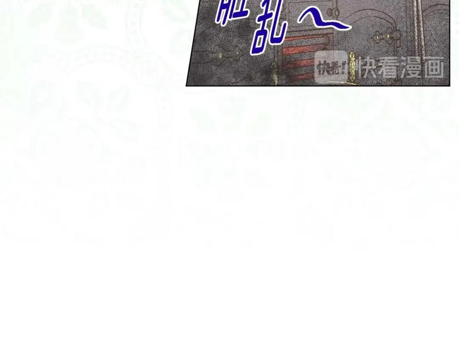 《爱丽丝的完美复仇》第2季 第23话 关系变缓和 第72页
