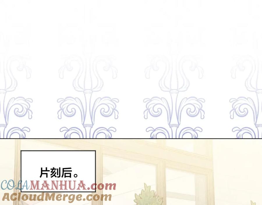 《爱丽丝的完美复仇》第2季 第23话 关系变缓和 第65页