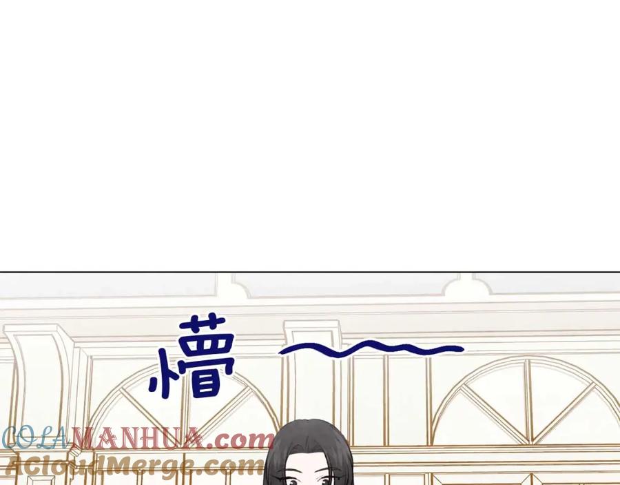 《爱丽丝的完美复仇》第2季 第23话 关系变缓和 第37页