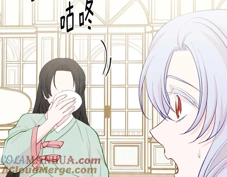 《爱丽丝的完美复仇》第2季 第23话 关系变缓和 第13页