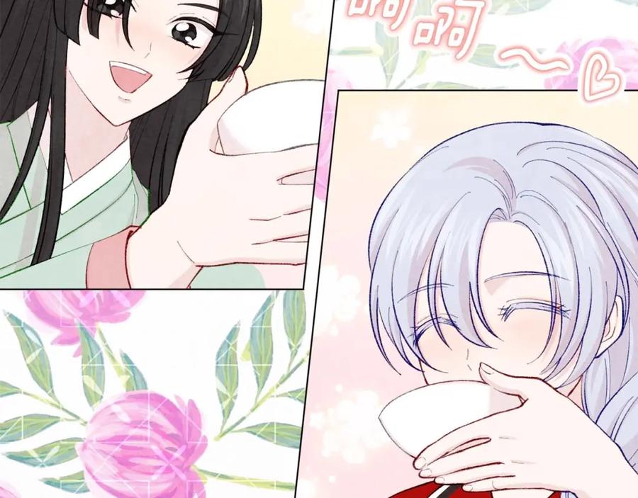 《爱丽丝的完美复仇》第2季 第24话 放飞自我的酒 第12页